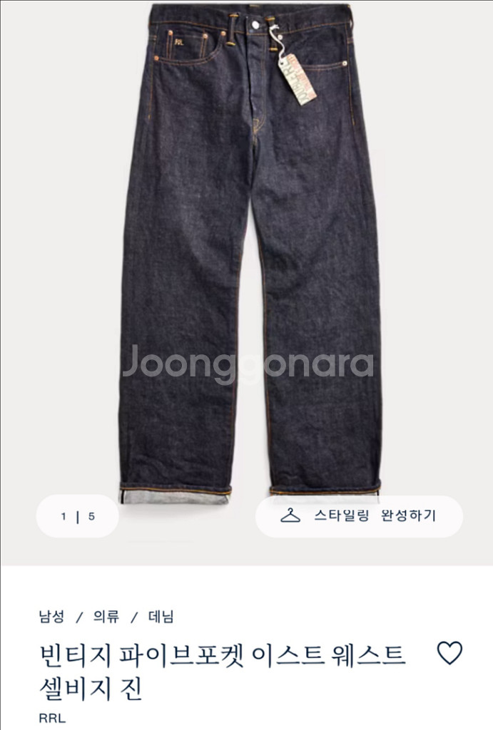 빈티지파이브포켓 30X30--0