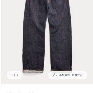 빈티지파이브포켓 30X30
