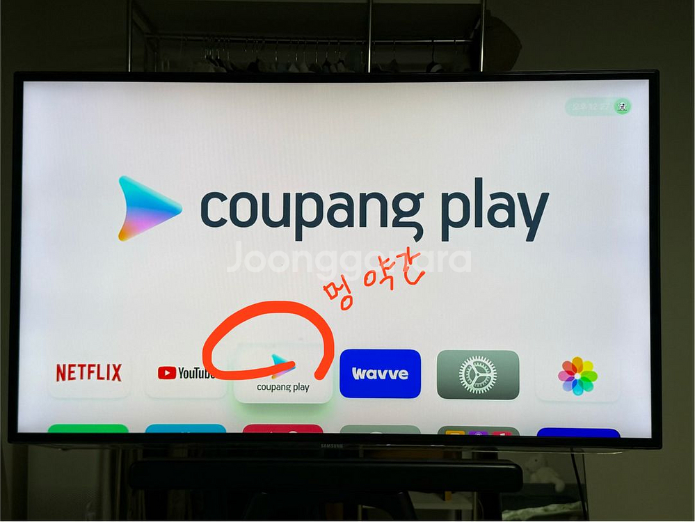 삼성 60인치 LED tv--5