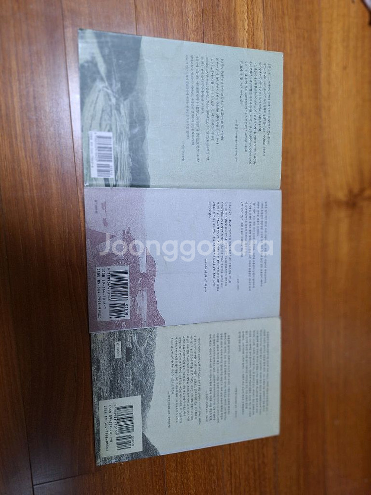 # 나의 문화유산답사기 1, 2, 3(3권: 20,00--1
