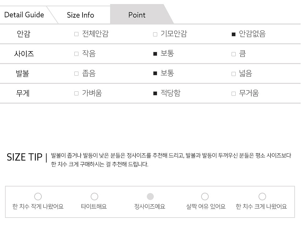 남성 아웃도어 샌들--9