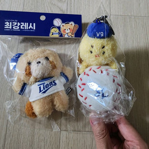 삼성라이온즈 레시키링/야구공키링