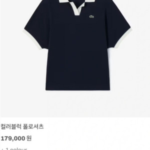 라코스테 여성 컬러블록 폴로셔츠