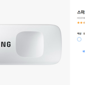 삼성 스마트홈 어댑터 E03버전 구매