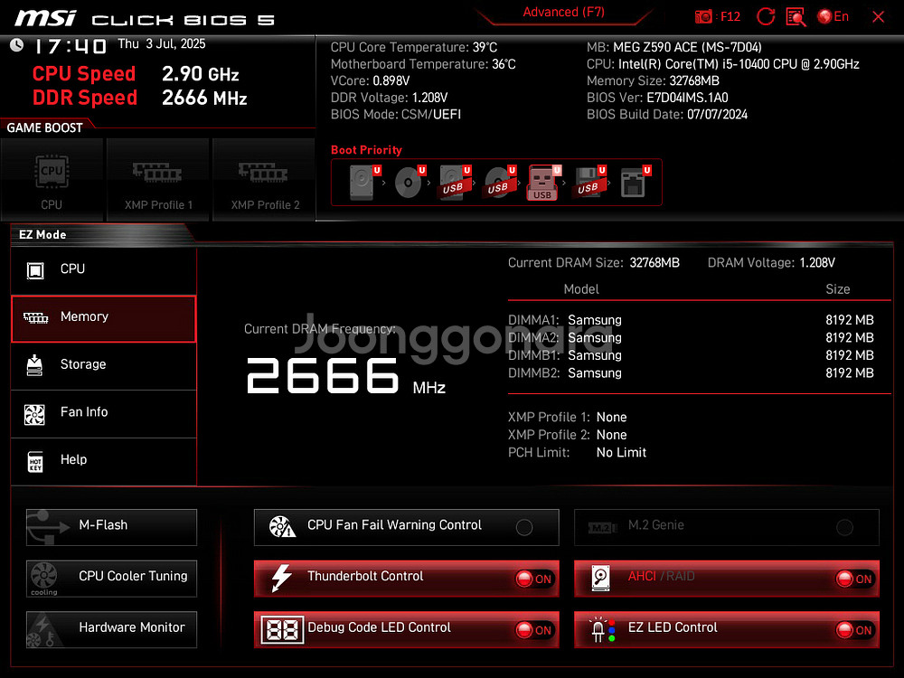 MSI MEG Z590 에이스 메인보드--1