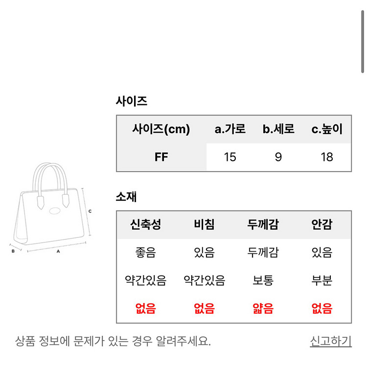랩 가방--4