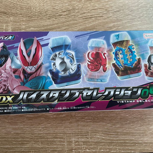 가면라이더 리바이스 바이스탬프 셀렉션 04