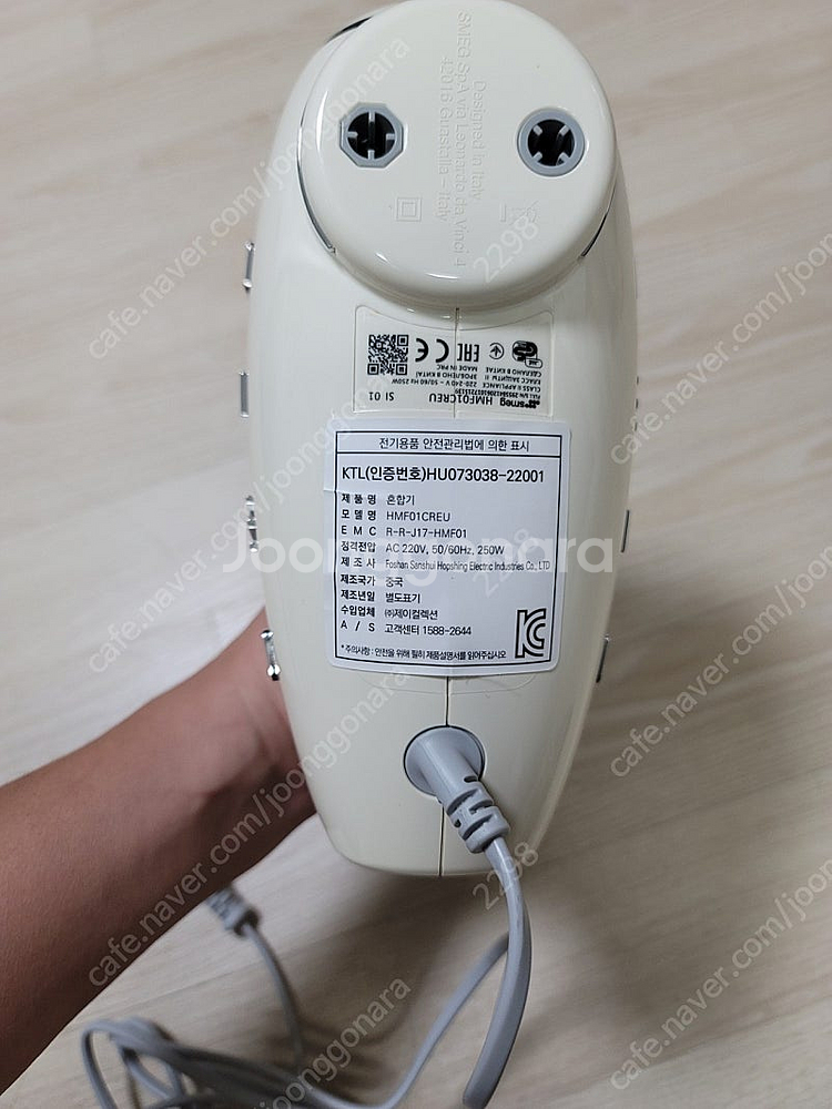 스메그 핸드 거품기--3
