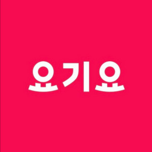 요기요 쿠폰 85% 가격으로 전부 다 삽니다