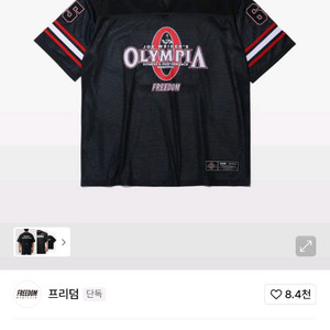 프리덤 럭비 L사이즈 (압도 올라잇 gasp 가스프)