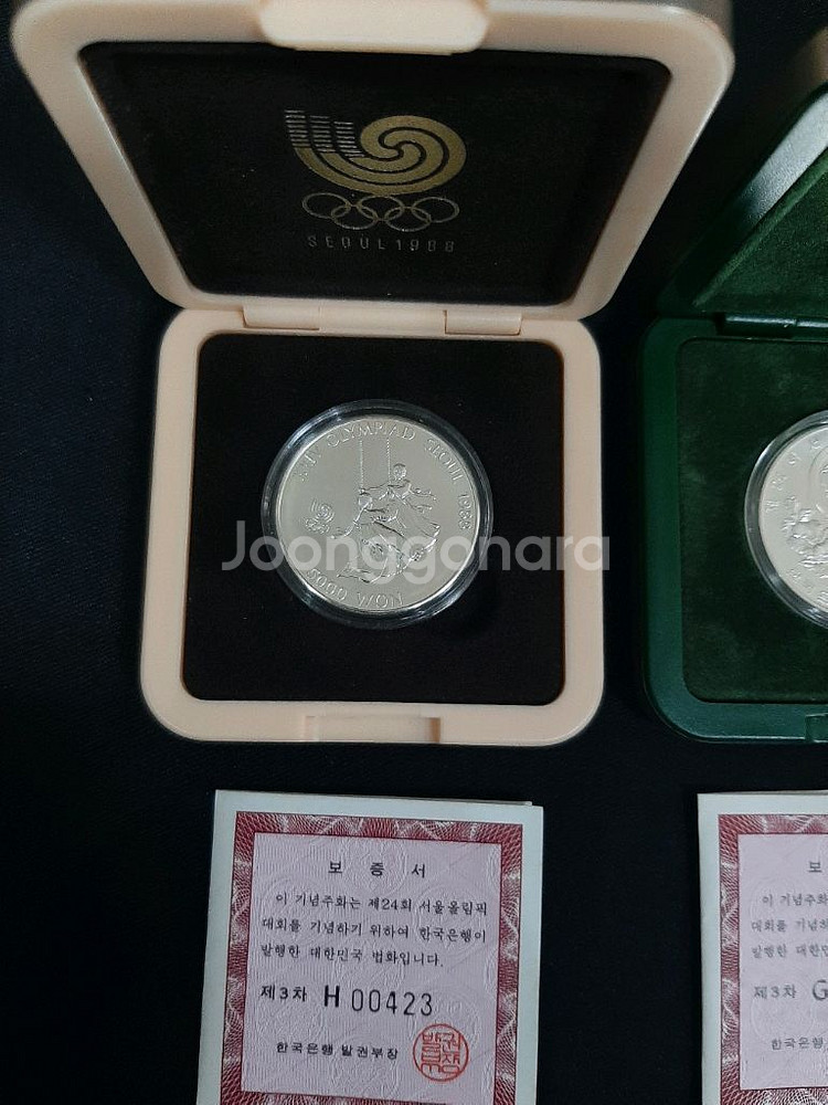 88올림픽 기념주화(은화)정리합니다--4