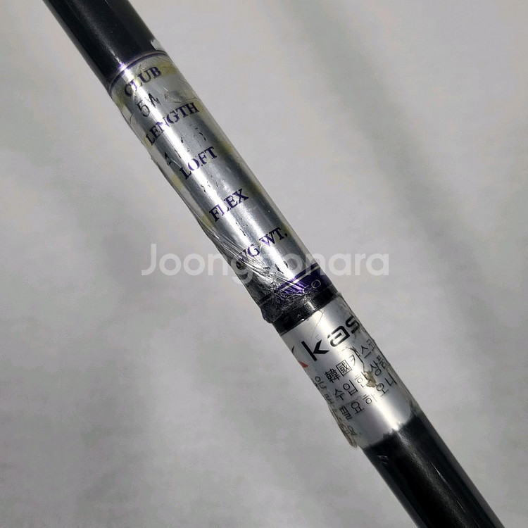 카스코 슈퍼하이텐 남성우드5번 R 정품 E506134--6