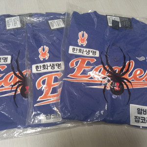 한화이글스 썸머유니폼 썸니폼ㅍㅍ어센틱 노마킹