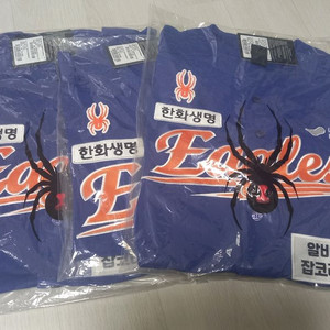 한화이글스 썸머유니폼 썸니폼ㅍㅍ어센틱 노마킹