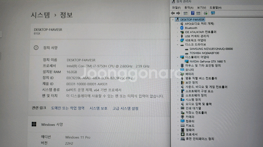 레노버 Y540 i7 게이밍 노트북/GTX1660Ti--7
