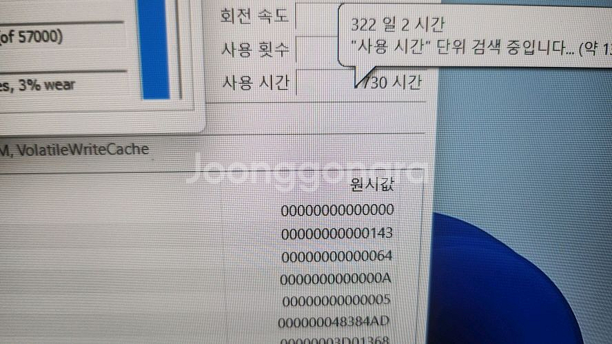 레노버 Y540 i7 게이밍 노트북/GTX1660Ti--6