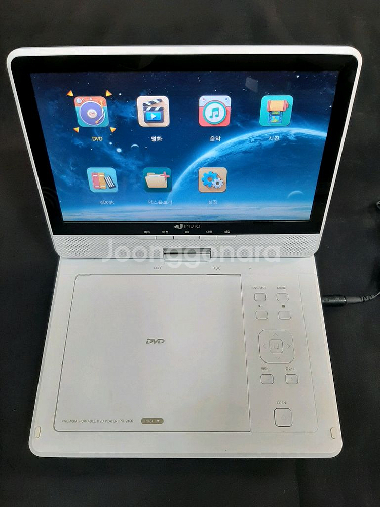 인비오 Inuvio DVD 플레이어 헤리포터와 불의잔--1