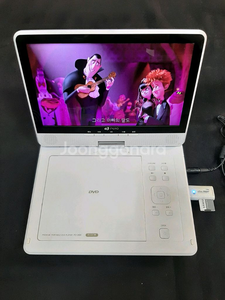 인비오 Inuvio DVD 플레이어 헤리포터와 불의잔--3