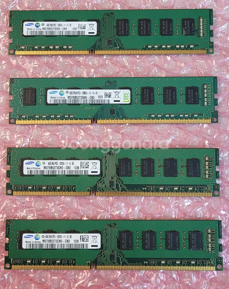 DDR3 4G 램 4개 12800u--0