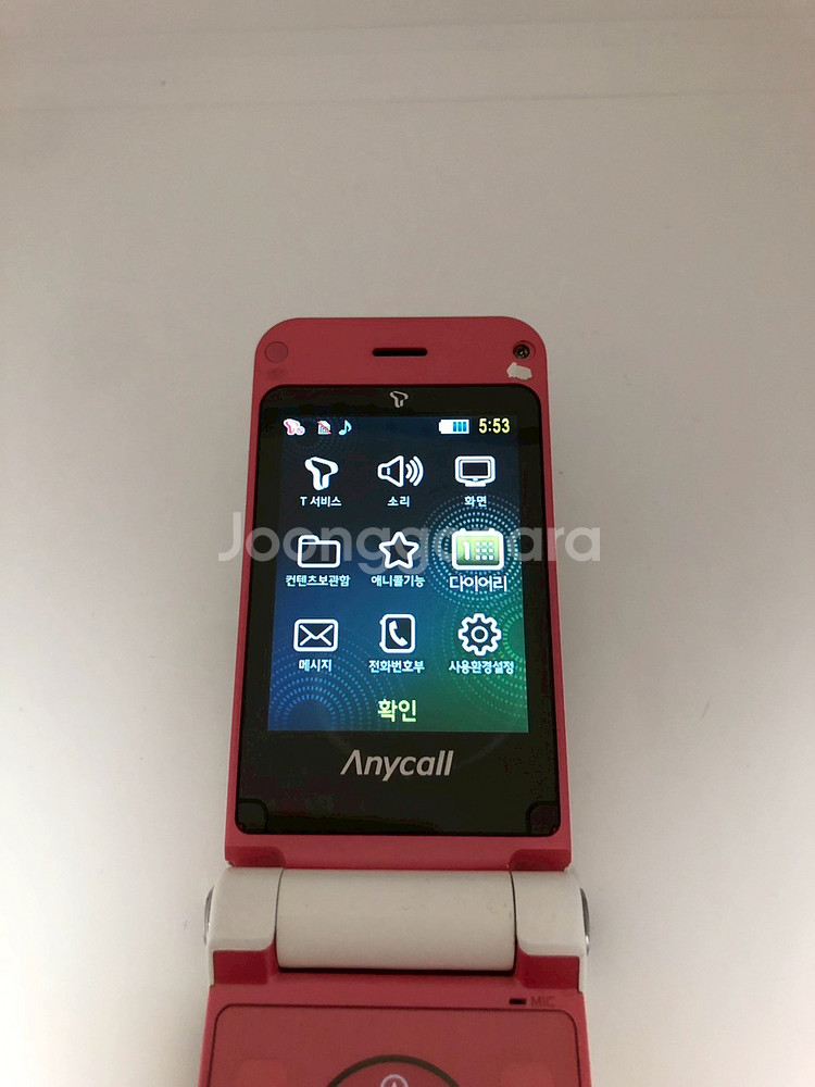 애니콜 매직홀폰(SPH-W8300) 폴더폰 판매--7