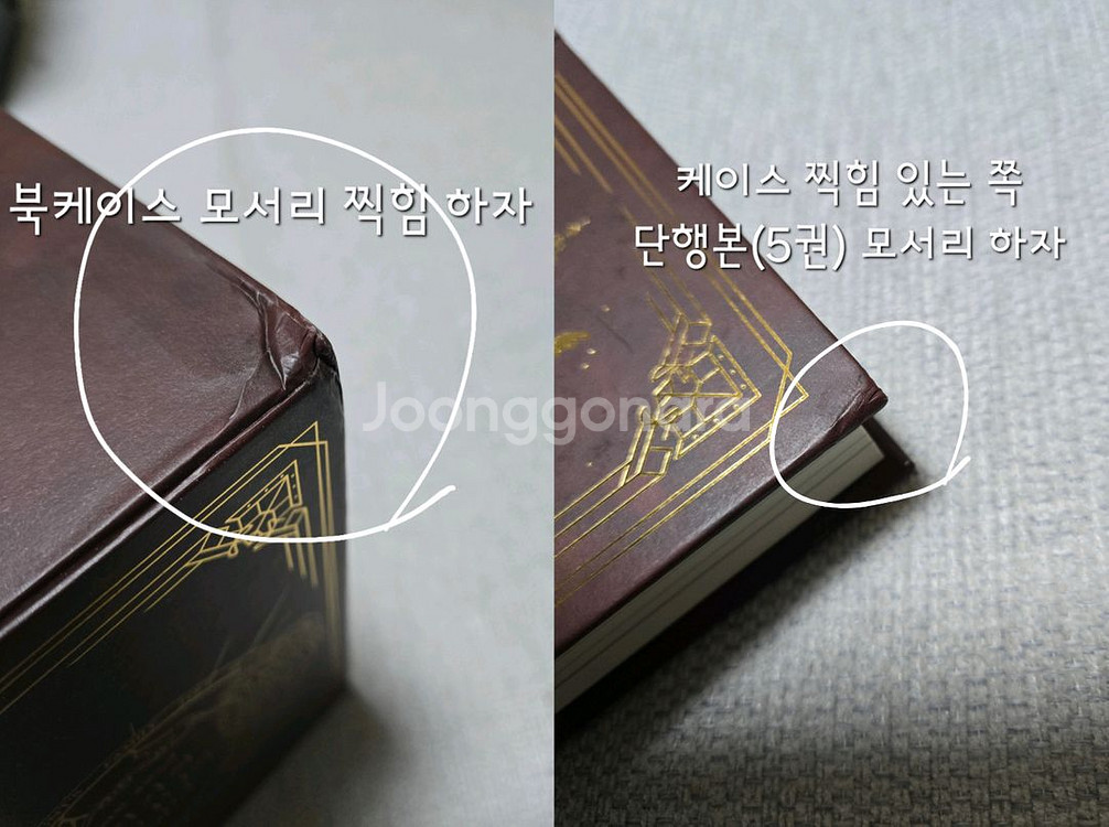 백망되 텀블벅 B세트, 리디굿즈, 웹페 포카 일괄--1