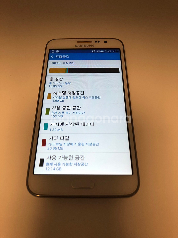갤럭시 그랜드맥스 화이트 깔끔 기기 판매(98170)--6