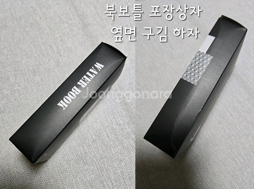 백망되 텀블벅 B세트, 리디굿즈, 웹페 포카 일괄--4