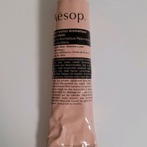 이솝 핸드크림 75ml