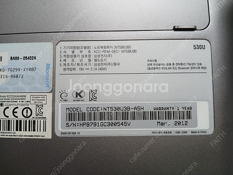 삼성 노트북 15.6인치 NT530U3B-A5H--8