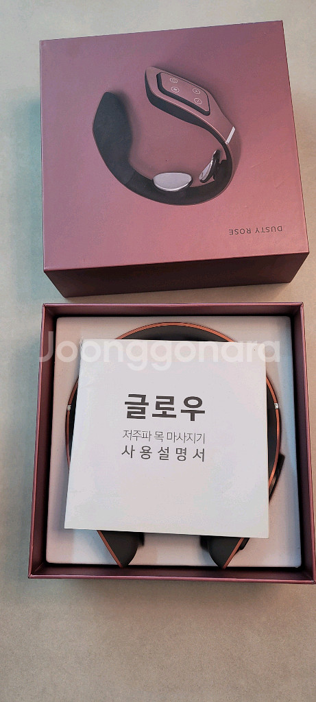 코지마 글로우 저주파 목 마사지기 CMN-E601--1
