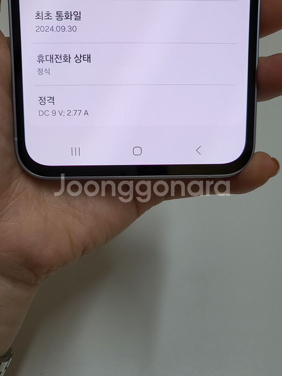 갤럭시 퀀텀5 / 특S급 / 6-79--3