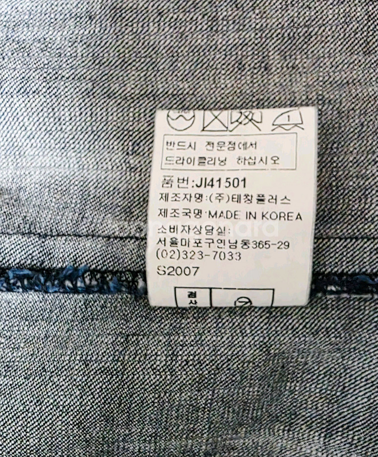 백화점 올리브핫 스터프 데님 베스트- 사이즈: 90-9--4