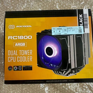 Socoool RC1800 블랙 새상품 택포