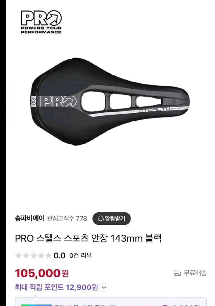 자이언트 디파이(defy)2--4