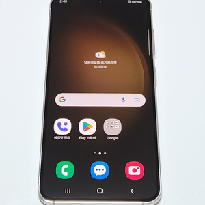 A급) 갤럭시S23 256G 무잔상 크림 01346