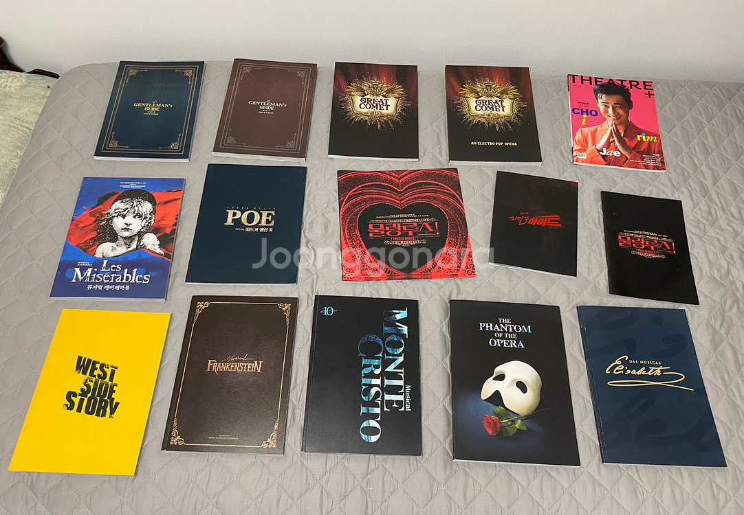 뮤지컬 프로그램북 권당 8000원--0