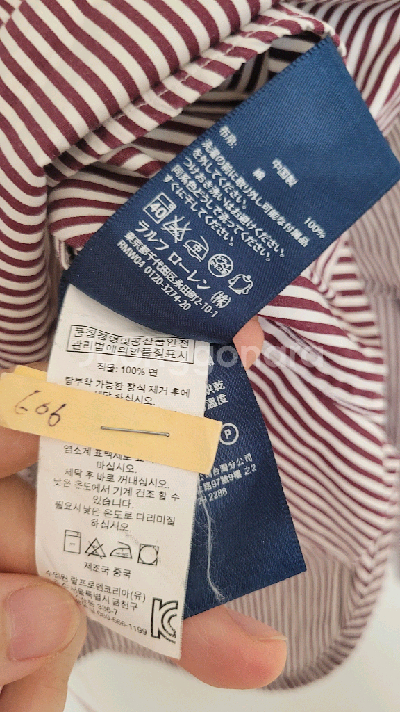 랄프로렌 폴로 정품 스트라이프 여성 남방-8사이즈--5