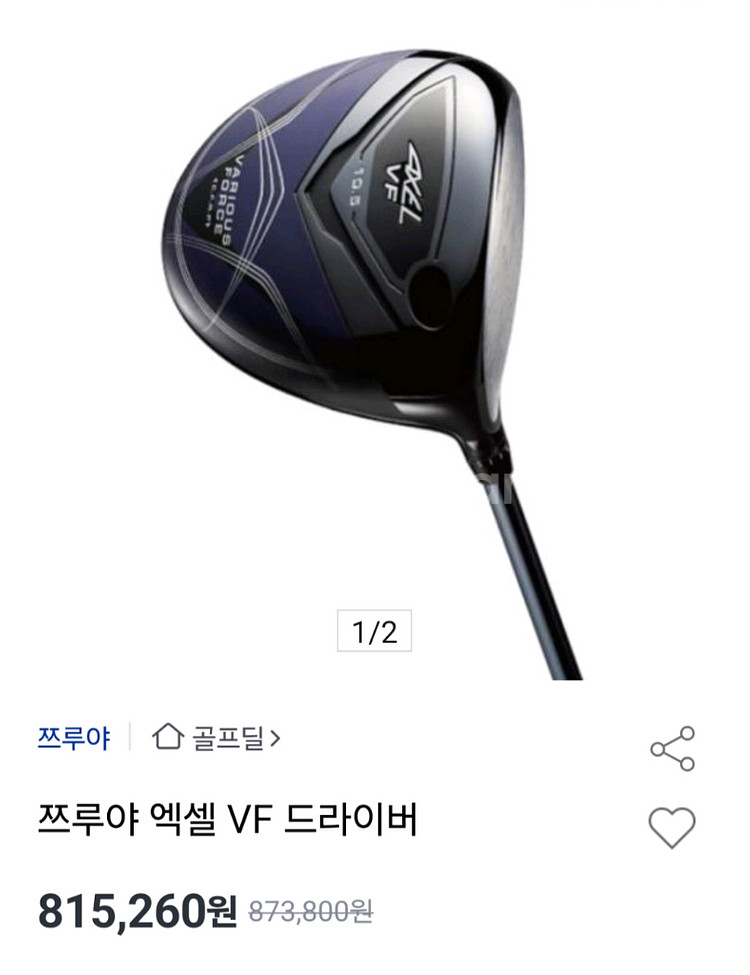 쯔르야엑셀 VF 드라이브 10.5도 4S--7