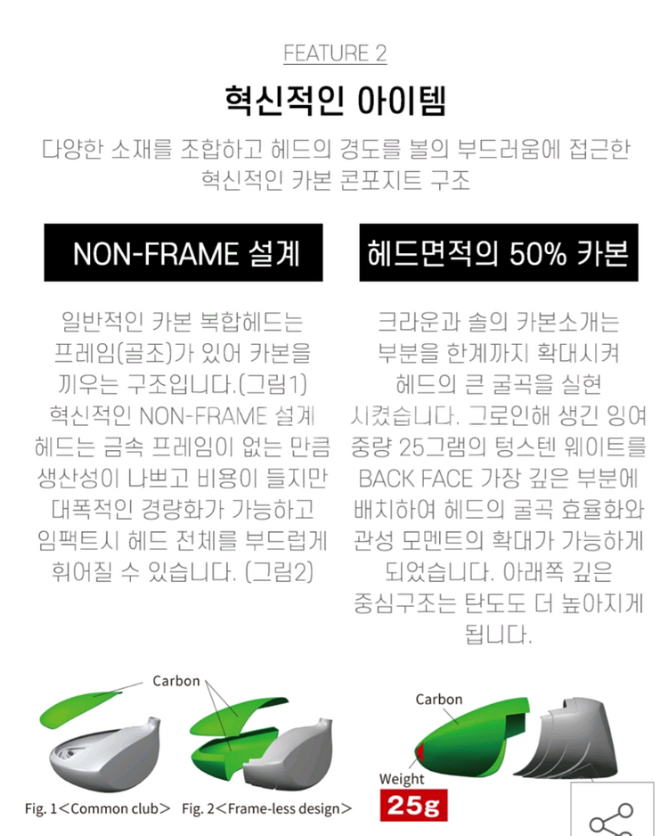 쯔르야엑셀 VF 드라이브 10.5도 4S--8