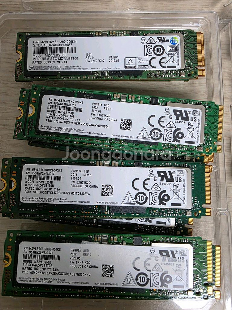 삼성 PM9A1 981 SSD 256GB/원10 문서--1