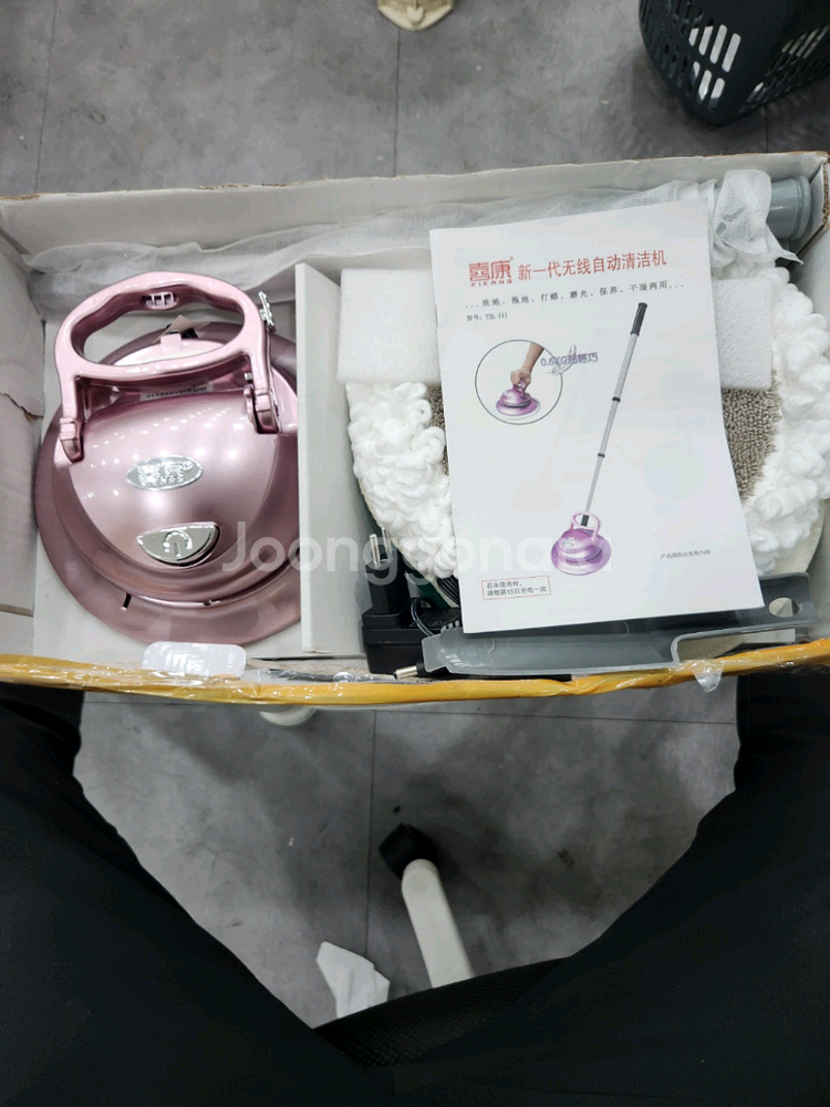 무선물걸레청소기 자동 물걸레청소기 희강스마트무선전자동바--0