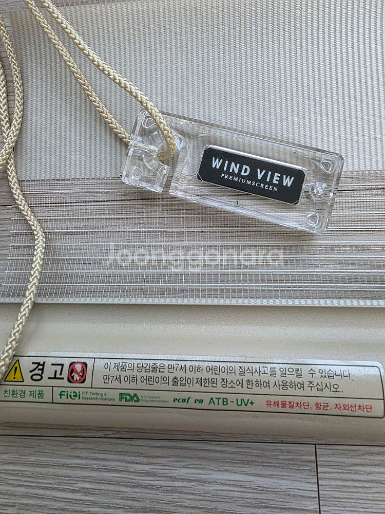 콤비 블라인드,암막 커튼(베이지)/대구 직거래--3
