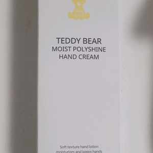테디베어 모이스트 폴리샤인 핸드크림 50ml