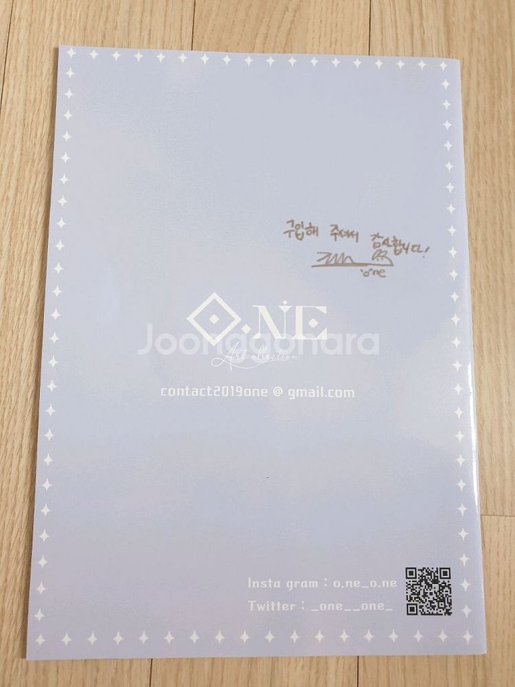 일러스트레이터 오네(O. NE) 님 첫 번째 일러스트북--1