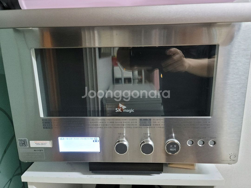 SK매직 스팀광파 오븐 판매합니다--0