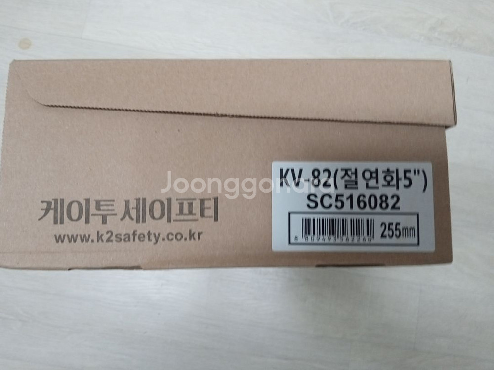 k2 kv-82 안전화.절연화 255 고어텍스 새제품--5