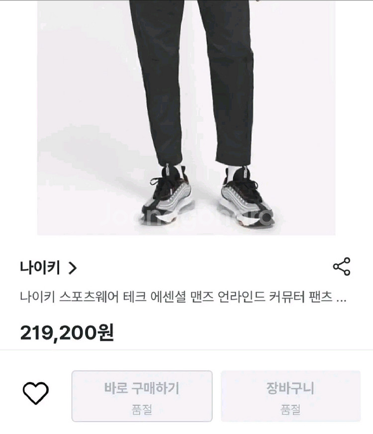 나이키 테크 에센셜 팬츠 블랙 L--0