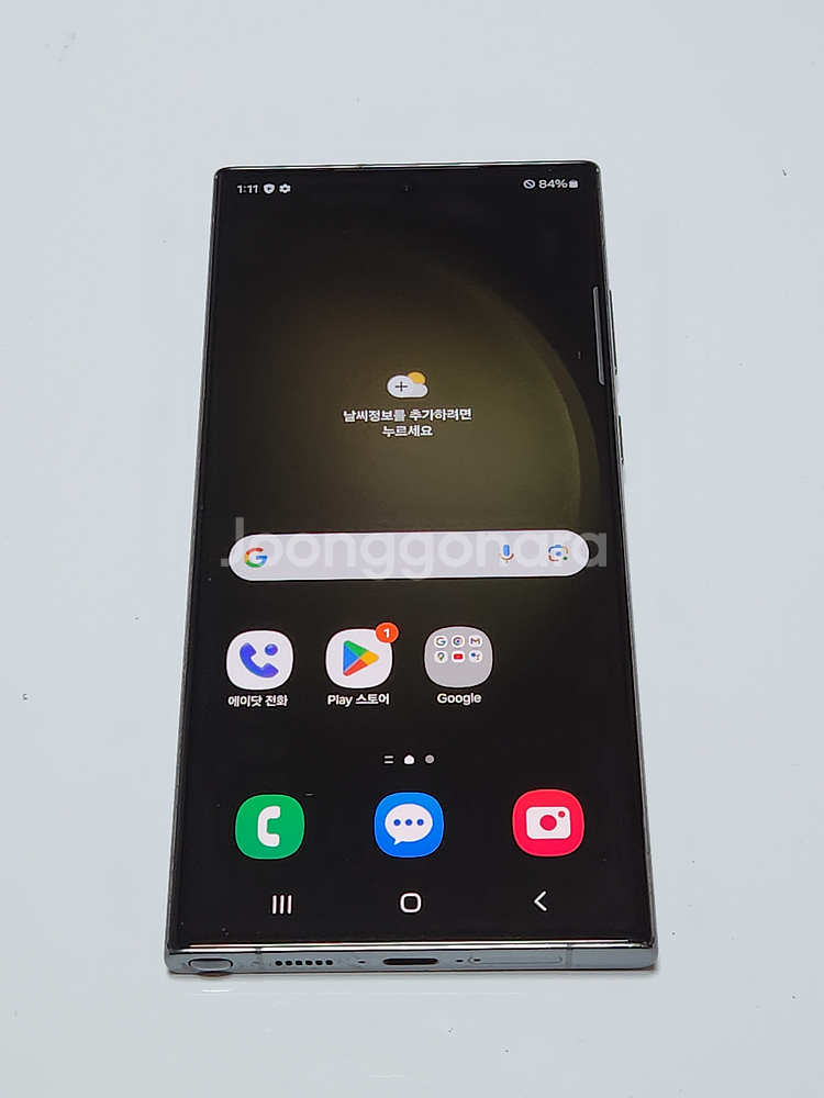 갤럭시S23울트라 512G 무잔상 그린 53647--0