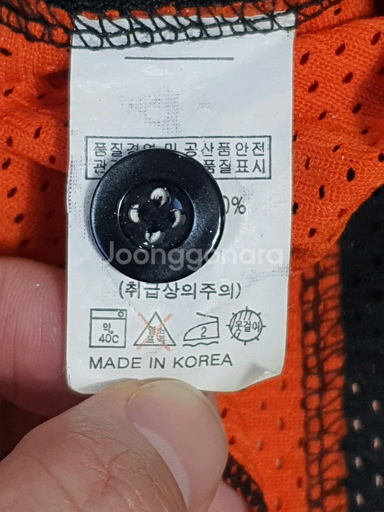 롯데자이언츠 강민호 져지 유니폼--6
