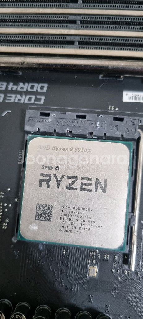 라이젠 5950x +msi x570 갓라이크--1